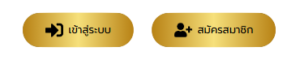 SLOTNIX